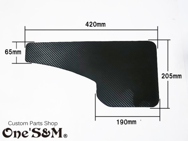 画像4: カーボン調 マッドガード 泥除け 軽トラや軽バン、ハコバン等に (4)
