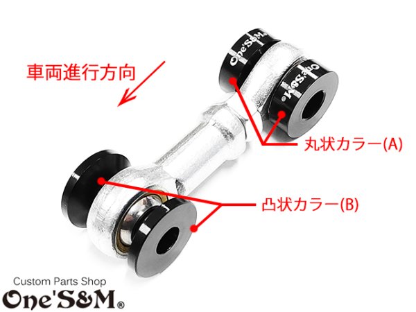 画像4: 車高調整キット CBX400F NC07 CBX550F PC04 クッションリンク (4)