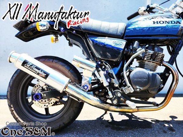 画像10: 3sound XII Manufaktur Series ワンズ マヌファクターシリーズ アルミレーシングサイレンサー マフラー (10)