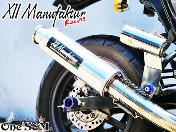 画像13: 3sound XII Manufaktur Series ワンズ マヌファクターシリーズ アルミレーシングサイレンサー マフラー (13)