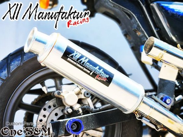 画像12: 3sound XII Manufaktur Series ワンズ マヌファクターシリーズ アルミレーシングサイレンサー マフラー (12)