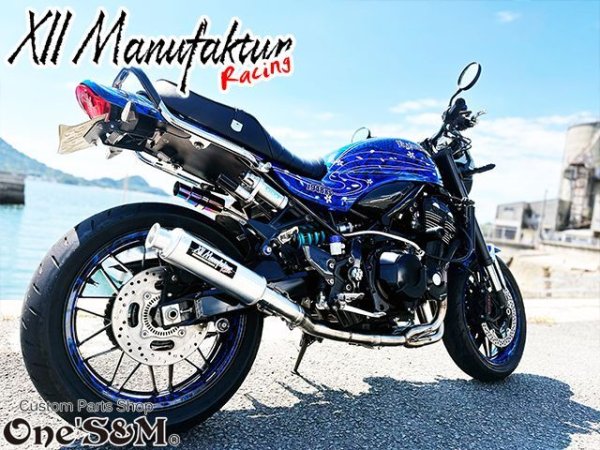 画像16: 3sound XII Manufaktur Series ワンズ マヌファクターシリーズ アルミレーシングサイレンサー マフラー (16)