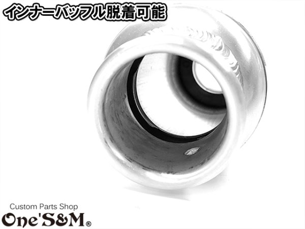 画像8: 3sound XII Manufaktur Series ワンズ マヌファクターシリーズ アルミレーシングサイレンサー マフラー (8)