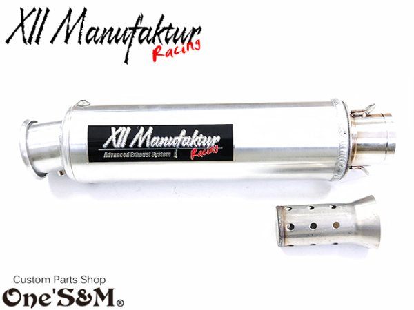 画像5: 3sound XII Manufaktur Series ワンズ マヌファクターシリーズ アルミレーシングサイレンサー マフラー (5)