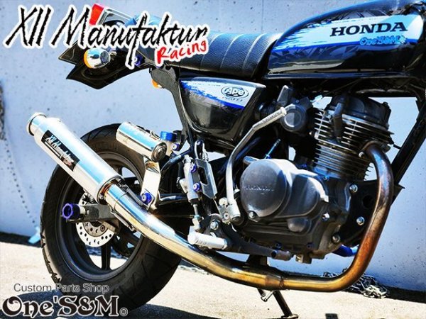 画像11: 3sound XII Manufaktur Series ワンズ マヌファクターシリーズ アルミレーシングサイレンサー マフラー (11)