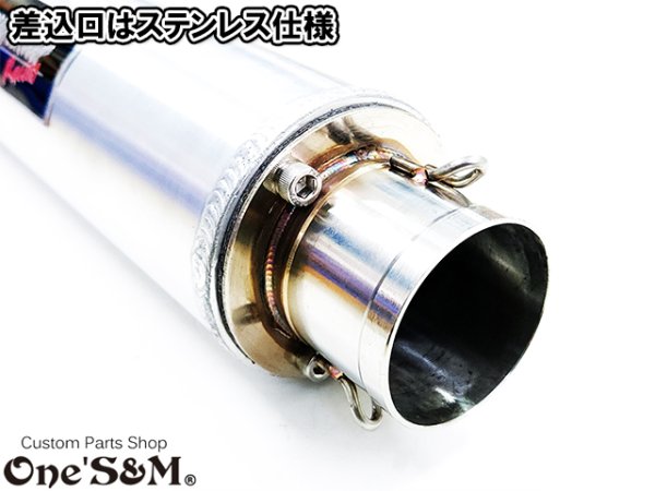 画像7: 3sound XII Manufaktur Series ワンズ マヌファクターシリーズ アルミレーシングサイレンサー マフラー (7)