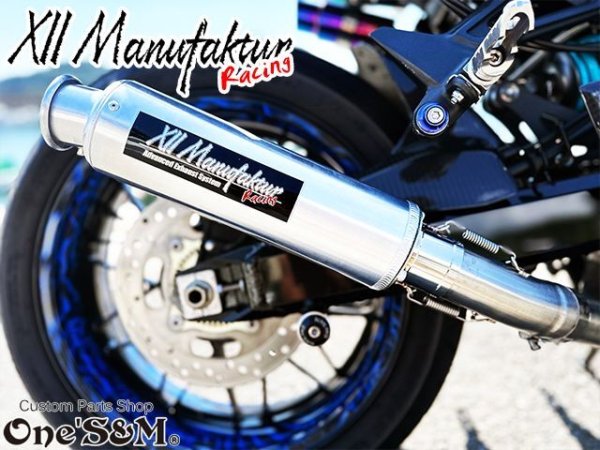 画像17: 3sound XII Manufaktur Series ワンズ マヌファクターシリーズ アルミレーシングサイレンサー マフラー (17)