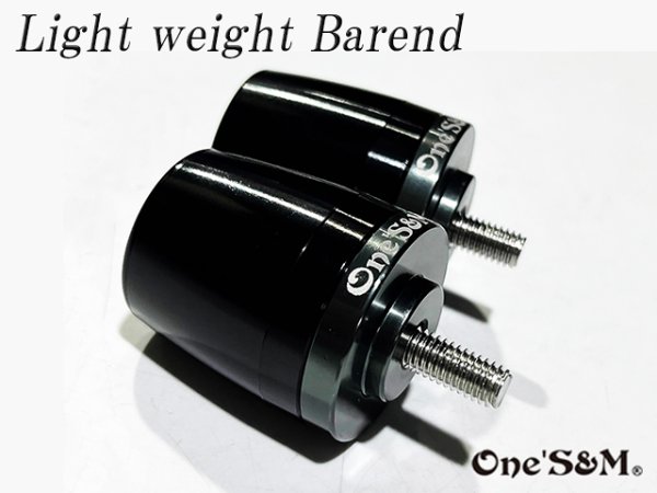 画像2: 【送料込み】ライトウェイトバーエンド ハンドルバーエンド モンキー125 JB02 JB03 グロム JC92 CBR250RR MC51 PCX125 用 (2)