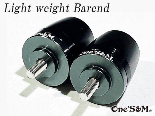 画像4: 【送料込み】ライトウェイトバーエンド ハンドルバーエンド モンキー125 JB02 JB03 グロム JC92 CBR250RR MC51 PCX125 用 (4)