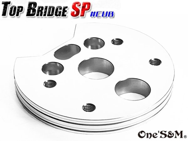 画像4: ＣＵＢ　スーパーカブ　リトルカブ 最高級 ＣＮＣトップブリッジＳＰ　ステムナット付き　シルバーアルマイト (4)