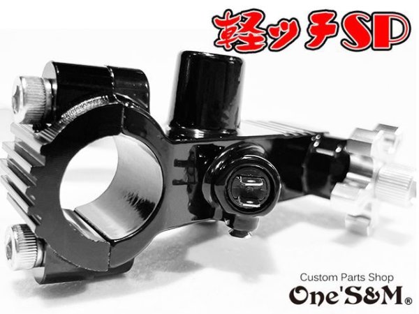 画像14: ※記載の車種以外取付け不可※ NEW 軽ッチSP 1年保証付き 軽ッチSP ホンダ車用 ブラックホルダー×シルバーレバーVer. (14)