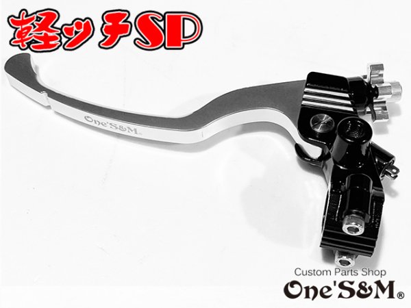 画像9: ※記載の車種以外取付け不可※ NEW 軽ッチSP 1年保証付き 軽ッチSP ホンダ車用 ブラックホルダー×シルバーレバーVer. (9)