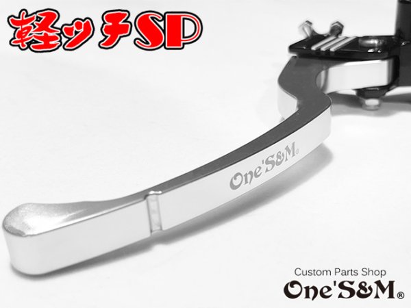 画像15: ※記載の車種以外取付け不可※ NEW 軽ッチSP 1年保証付き 軽ッチSP ホンダ車用 ブラックホルダー×シルバーレバーVer. (15)