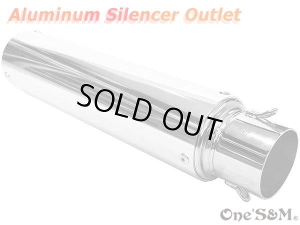 画像7: アウトレット ワンズ管 アルミサイレンサー インナーバッフル付き 50φ 50パイ ワルツ 悪奴 装着車対応 汎用 (7)