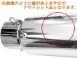 画像3: アウトレット ワンズ管 アルミサイレンサー インナーバッフル付き 50φ 50パイ ワルツ 悪奴 装着車対応 汎用 (3)