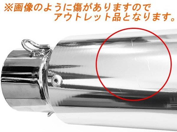 アウトレット ワンズ管 アルミサイレンサー インナーバッフル付き 50φ