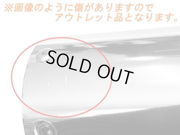画像5: アウトレット ワンズ管 アルミサイレンサー インナーバッフル付き 50φ 50パイ ワルツ 悪奴 装着車対応 汎用 (5)
