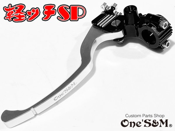 画像7: ※記載の車種以外取付け不可※ NEW 軽ッチSP 1年保証付き 軽ッチSP ホンダ車用 ブラックホルダー×シルバーレバーVer. (7)