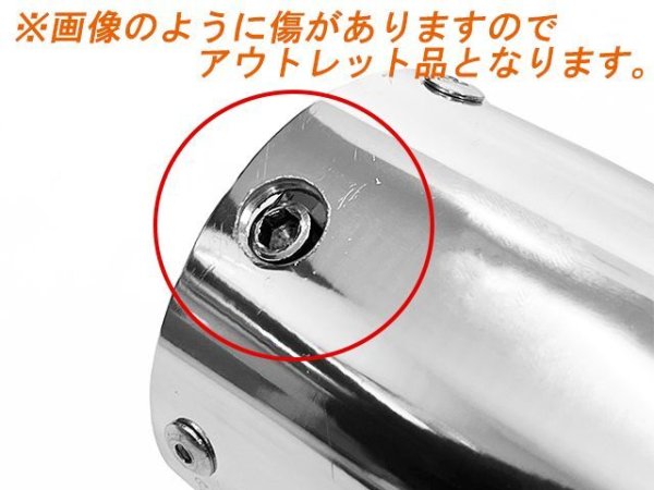 画像2: アウトレット ワンズ管 アルミサイレンサー インナーバッフル付き 50φ 50パイ ワルツ 悪奴 装着車対応 汎用 (2)