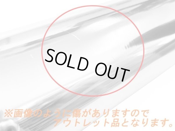 画像4: アウトレット ワンズ管 アルミサイレンサー インナーバッフル付き 50φ 50パイ ワルツ 悪奴 装着車対応 汎用 (4)