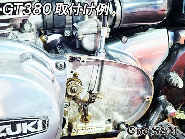 画像5: ワンズ製 オリジナル Ｘクラッチワイヤー2　GS400 GS400L 専用 (5)