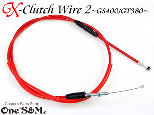 画像7: ワンズ製 オリジナル Ｘクラッチワイヤー2　GS400 GS400L 専用 (7)