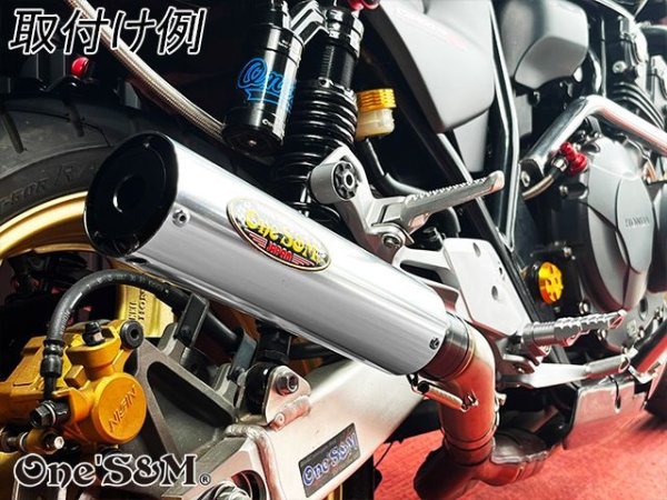 画像25: NEW ワンズ管 アルミサイレンサー インナーバッフル付き 51φ ワルツ 悪奴 装着車対応 汎用 (25)