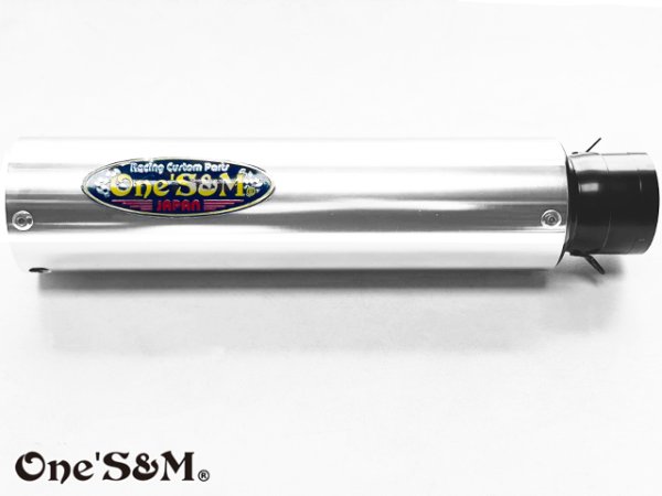 画像17: NEW ワンズ管 アルミサイレンサー インナーバッフル付き 51φ ワルツ 悪奴 装着車対応 汎用 (17)