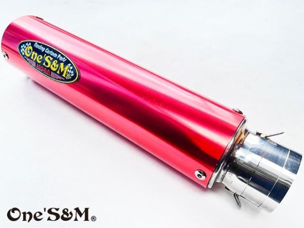 画像14: NEW ワンズ管 アルミサイレンサー インナーバッフル付き 51φ ワルツ 悪奴 装着車対応 汎用 (14)