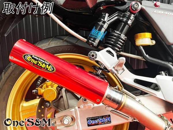 画像27: NEW ワンズ管 アルミサイレンサー インナーバッフル付き 51φ ワルツ 悪奴 装着車対応 汎用 (27)