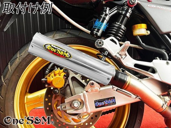 画像24: NEW ワンズ管 アルミサイレンサー インナーバッフル付き 51φ ワルツ 悪奴 装着車対応 汎用 (24)