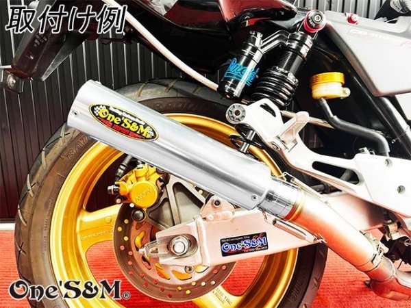 画像23: NEW ワンズ管 アルミサイレンサー インナーバッフル付き 51φ ワルツ 悪奴 装着車対応 汎用 (23)