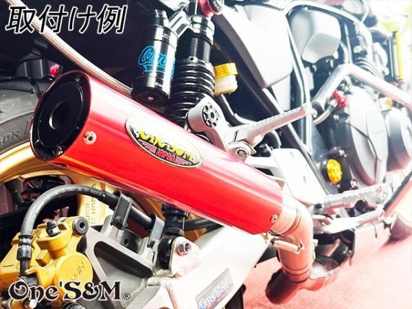 画像29: NEW ワンズ管 アルミサイレンサー インナーバッフル付き 51φ ワルツ 悪奴 装着車対応 汎用 (29)