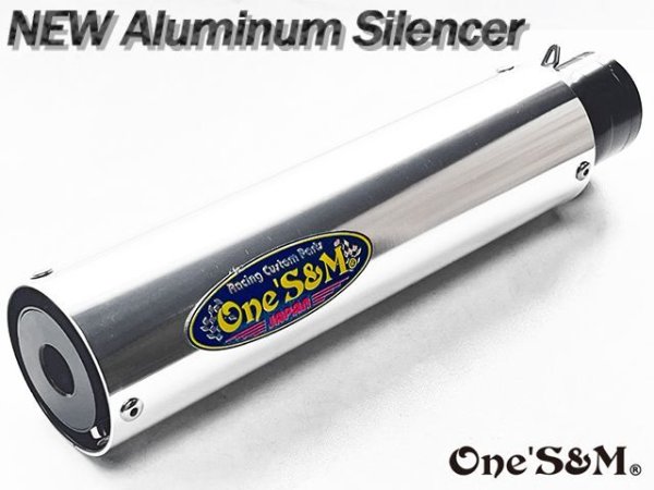 画像4: NEW ワンズ管 アルミサイレンサー インナーバッフル付き 51φ ワルツ 悪奴 装着車対応 汎用 (4)