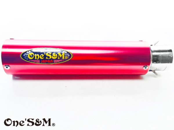 画像13: NEW ワンズ管 アルミサイレンサー インナーバッフル付き 51φ ワルツ 悪奴 装着車対応 汎用 (13)