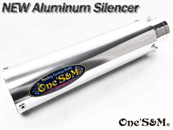 画像3: NEW ワンズ管 アルミサイレンサー インナーバッフル付き 51φ ワルツ 悪奴 装着車対応 汎用 (3)