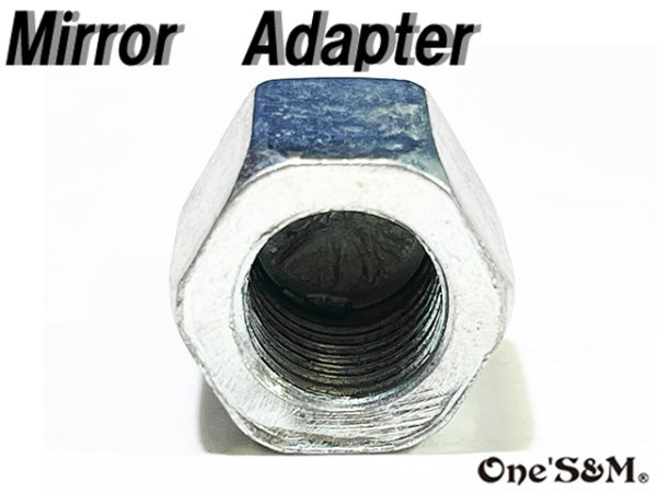 画像8: ミラーアダプター 変換 逆ネジ8mm→正ネジ10mm (8)
