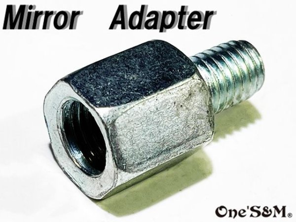 画像7: ミラーアダプター 変換 逆ネジ8mm→正ネジ10mm (7)
