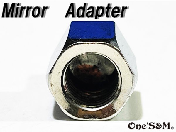 画像10: ミラーアダプター 変換 逆ネジ8mm→正ネジ10mm (10)