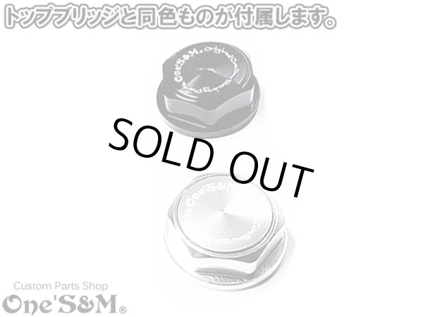 画像2: エイプ Ape50 Ape100 トップブリッジキットSP ウルトラセットバックKit SET ハンドルクランプ 5cmUP (2)