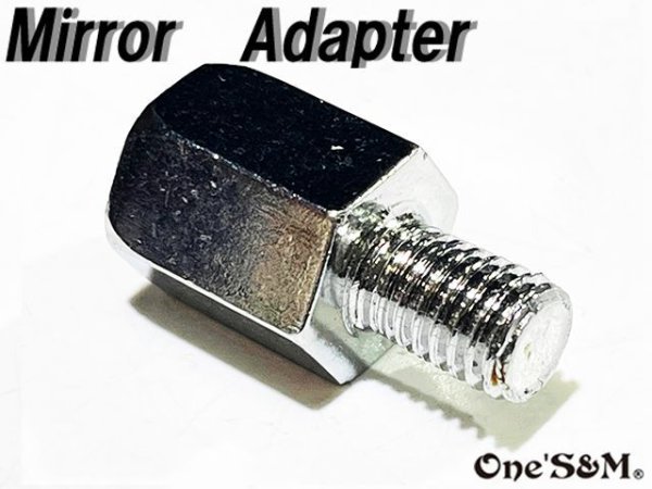 画像12: ミラーアダプター 変換 逆ネジ8mm→正ネジ10mm (12)