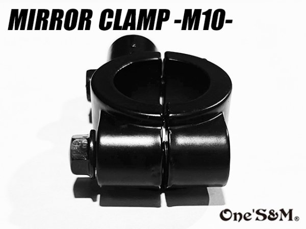 画像5: ミラークランプ 黒 正ネジ10mm (5)
