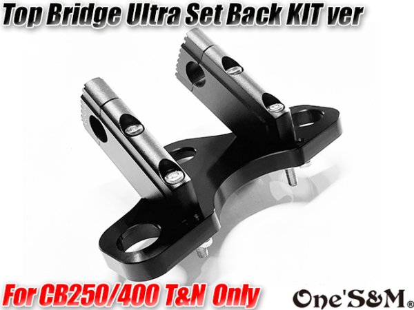 画像19: ホーク２ ホーク３用 CNC トップブリッジSP ステムナット付き ウルトラセットバックKit SET ハンドルクランプ 5cmUP (19)