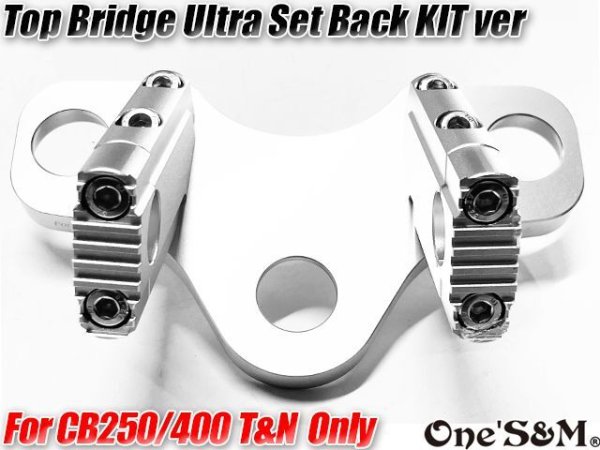 画像12: ホーク２ ホーク３用 CNC トップブリッジSP ステムナット付き ウルトラセットバックKit SET ハンドルクランプ 5cmUP (12)