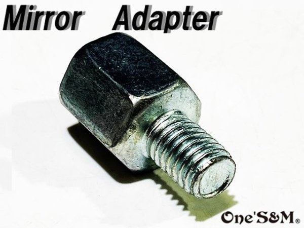 画像6: ミラーアダプター 変換 逆ネジ8mm→正ネジ10mm (6)
