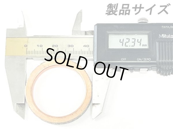 画像5: 強化型マフラーガスケット ZRX400 ZRX400II (5)