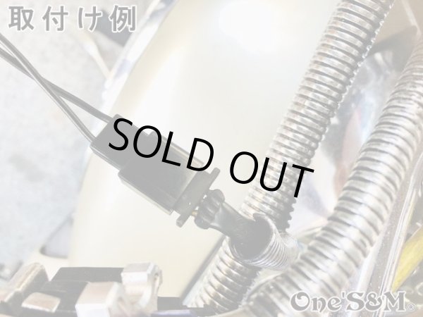 画像6: カワサキ車専用 クラッチセンサー変換コネクター 軽ッチ2 軽ッチ3 軽ッチSP 軽ッチPRO クリア (6)