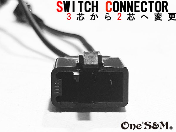 画像3: カワサキ車専用 クラッチセンサー変換コネクター 軽ッチ2 軽ッチ3 軽ッチSP 軽ッチPRO ブラック (3)