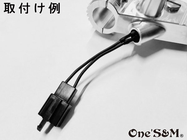 画像7: カワサキ車専用 クラッチセンサー変換コネクター 軽ッチ2 軽ッチ3 軽ッチSP 軽ッチPRO ブラック (7)