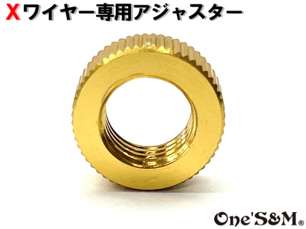画像12: 【送料込み】Xワイヤー専用 アクセル調整アジャスター (12)